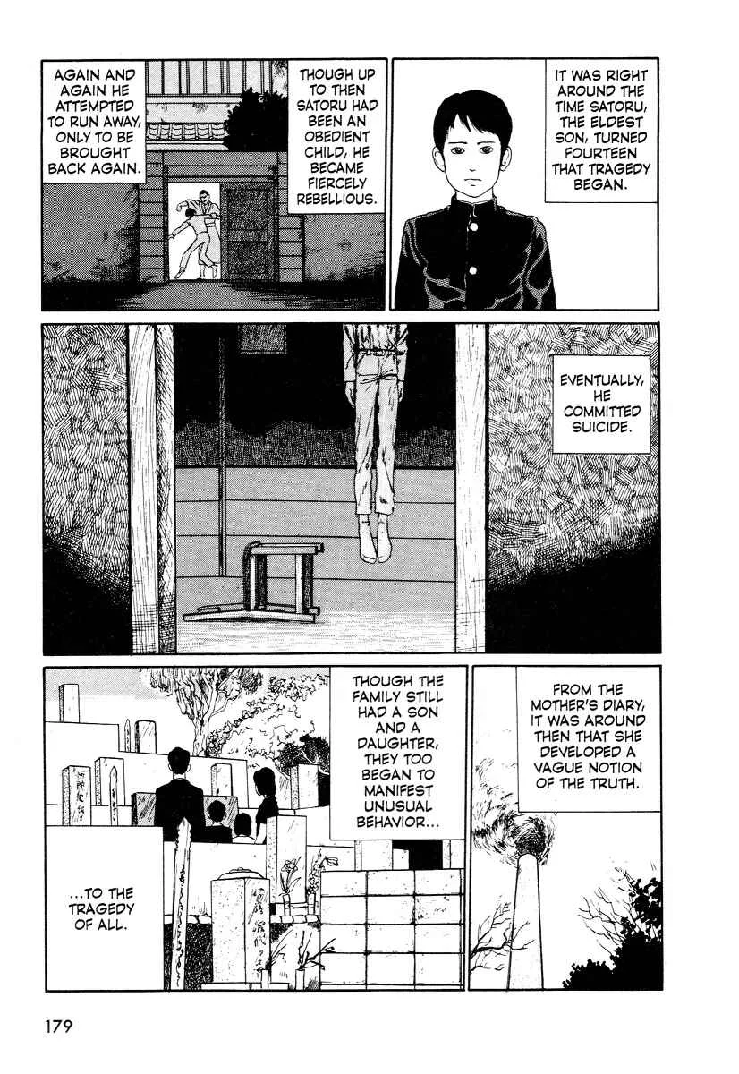 Junji Ito Horror Manga Collection Chapter 3: Heart of a Father - Page 3