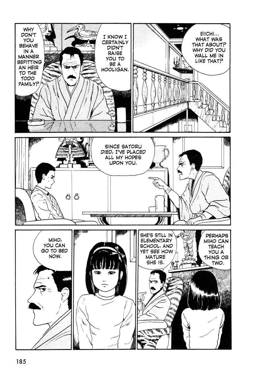Junji Ito Horror Manga Collection Chapter 3: Heart of a Father - Page 9