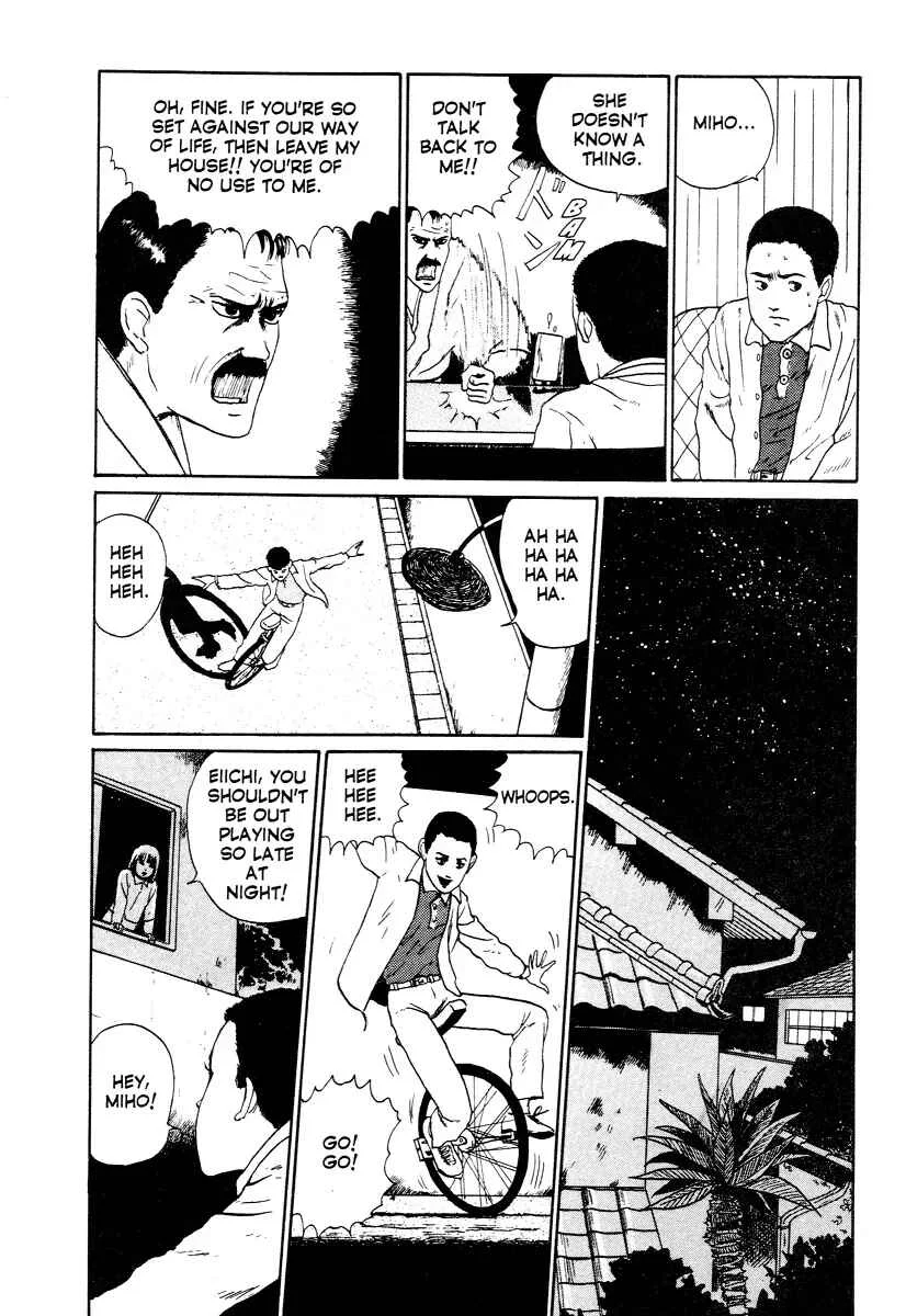 Junji Ito Horror Manga Collection Chapter 3: Heart of a Father - Page 10