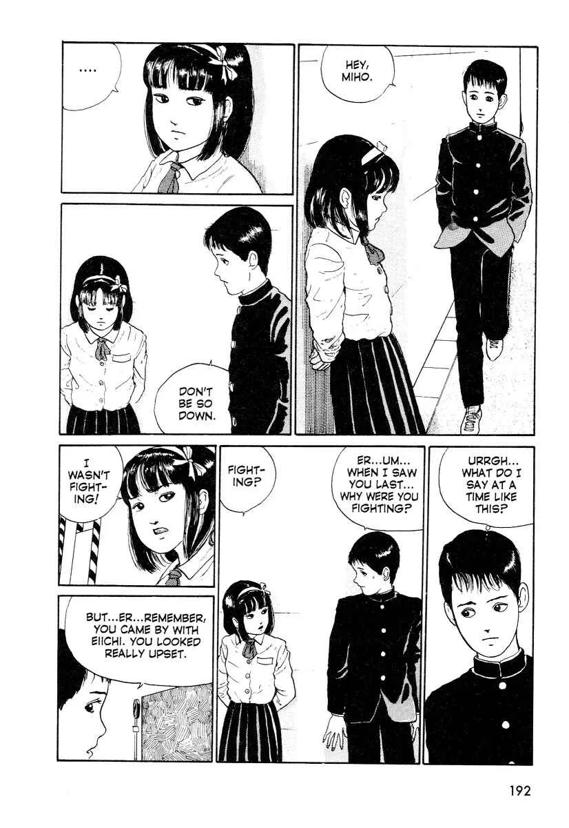 Junji Ito Horror Manga Collection Chapter 3: Heart of a Father - Page 16