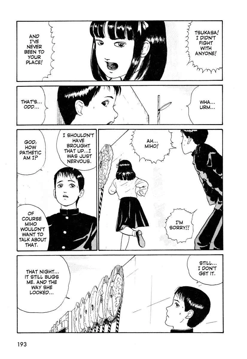 Junji Ito Horror Manga Collection Chapter 3: Heart of a Father - Page 17