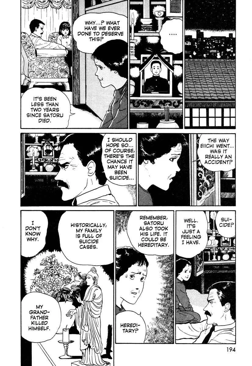 Junji Ito Horror Manga Collection Chapter 3: Heart of a Father - Page 18