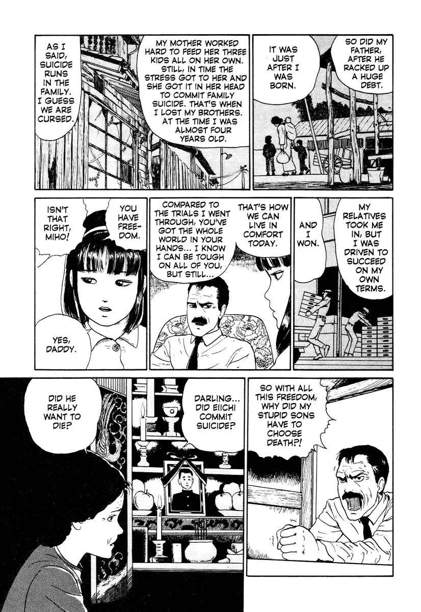 Junji Ito Horror Manga Collection Chapter 3: Heart of a Father - Page 19