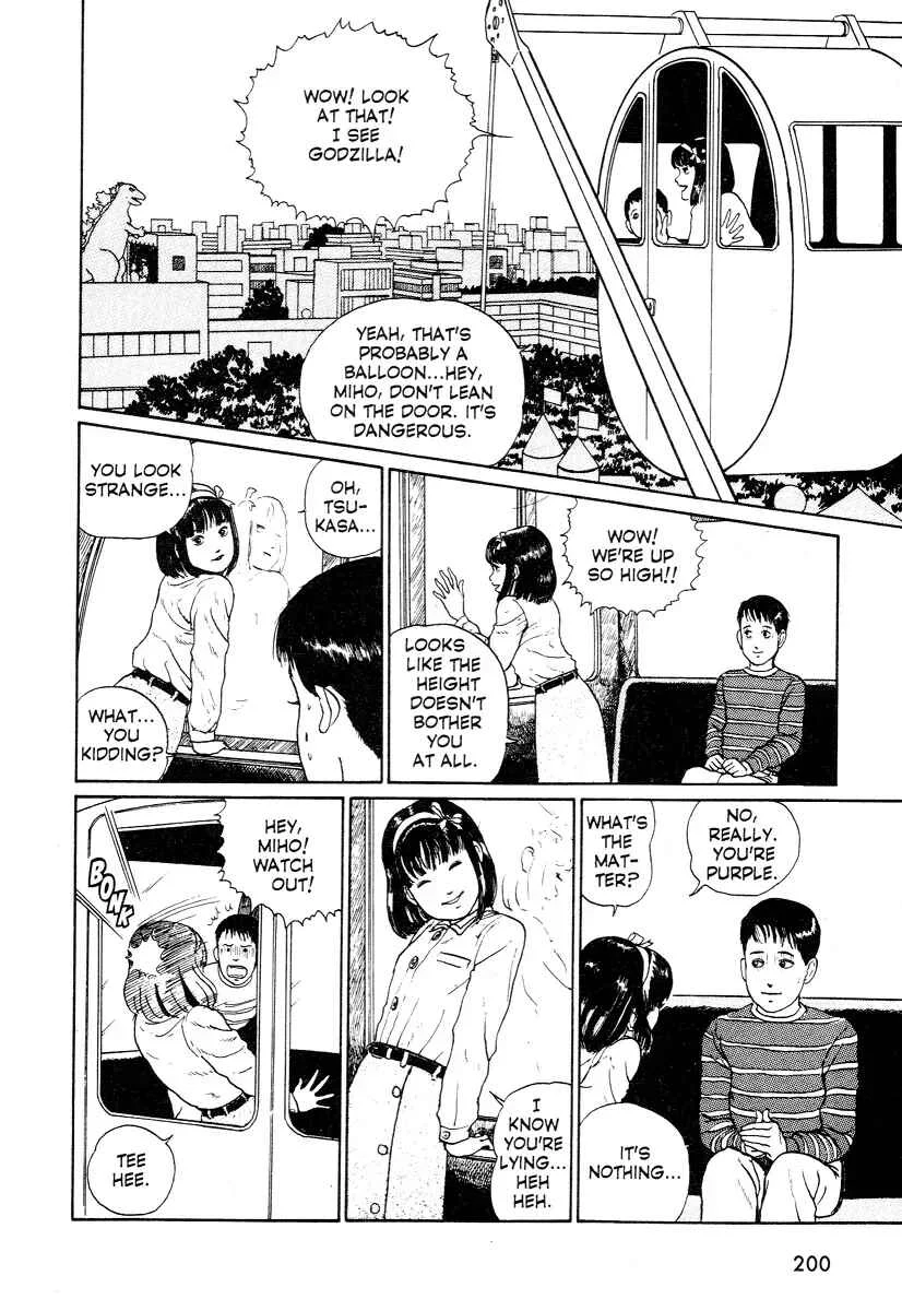 Junji Ito Horror Manga Collection Chapter 3: Heart of a Father - Page 24