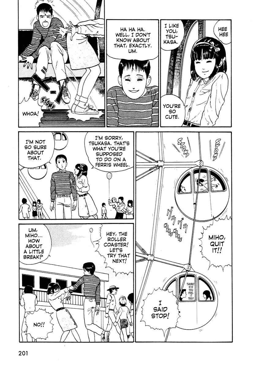 Junji Ito Horror Manga Collection Chapter 3: Heart of a Father - Page 25