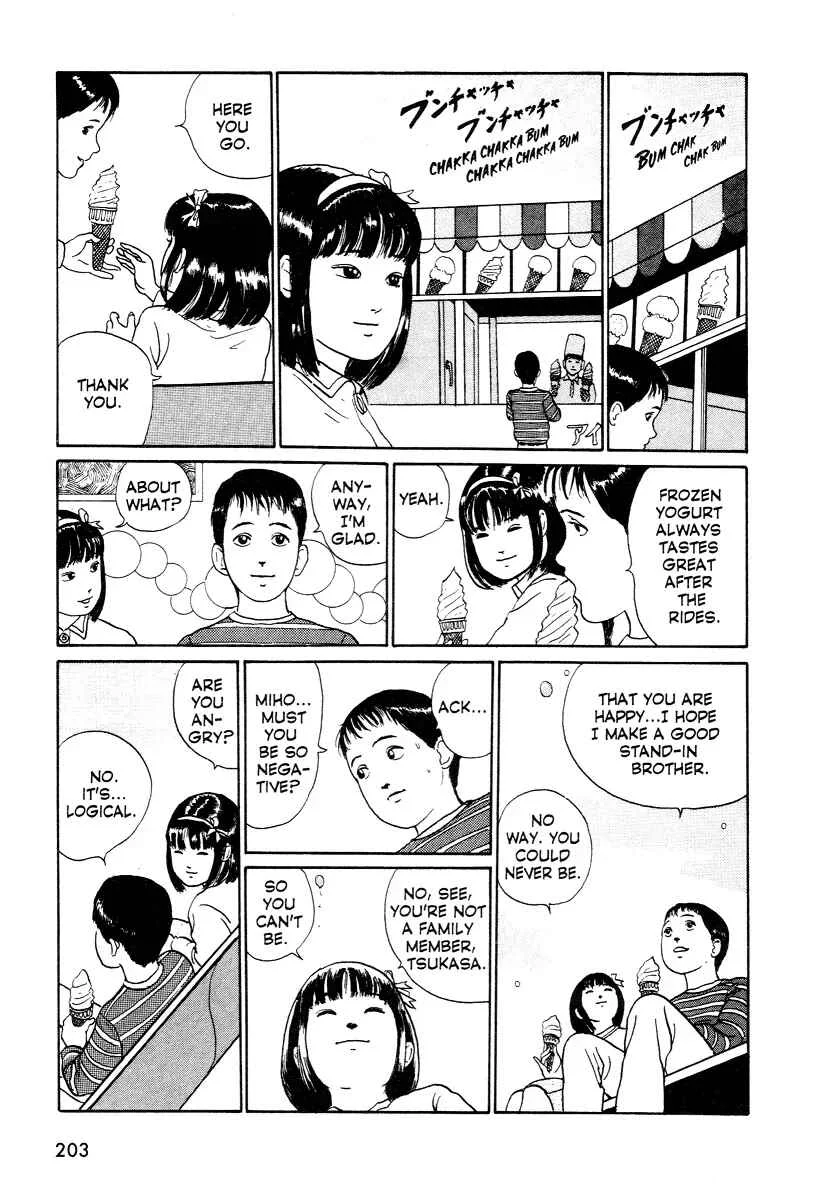 Junji Ito Horror Manga Collection Chapter 3: Heart of a Father - Page 27