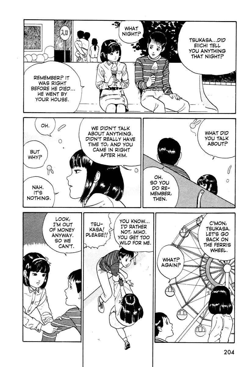 Junji Ito Horror Manga Collection Chapter 3: Heart of a Father - Page 28