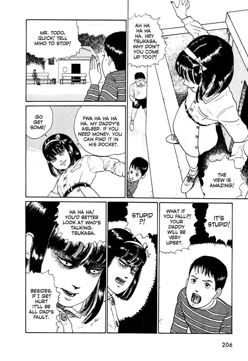 Junji Ito Horror Manga Collection Chapter 3: Heart of a Father - Page 30