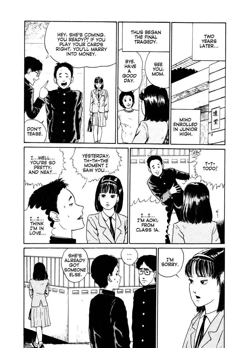 Junji Ito Horror Manga Collection Chapter 3: Heart of a Father - Page 34