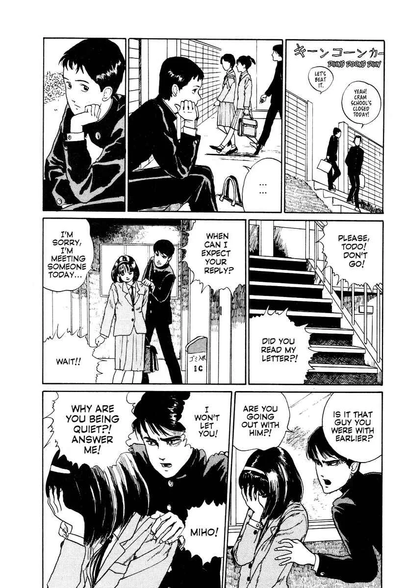 Junji Ito Horror Manga Collection Chapter 3: Heart of a Father - Page 36