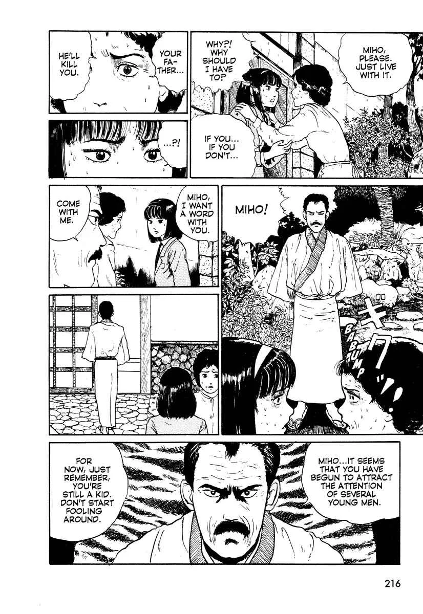 Junji Ito Horror Manga Collection Chapter 3: Heart of a Father - Page 40