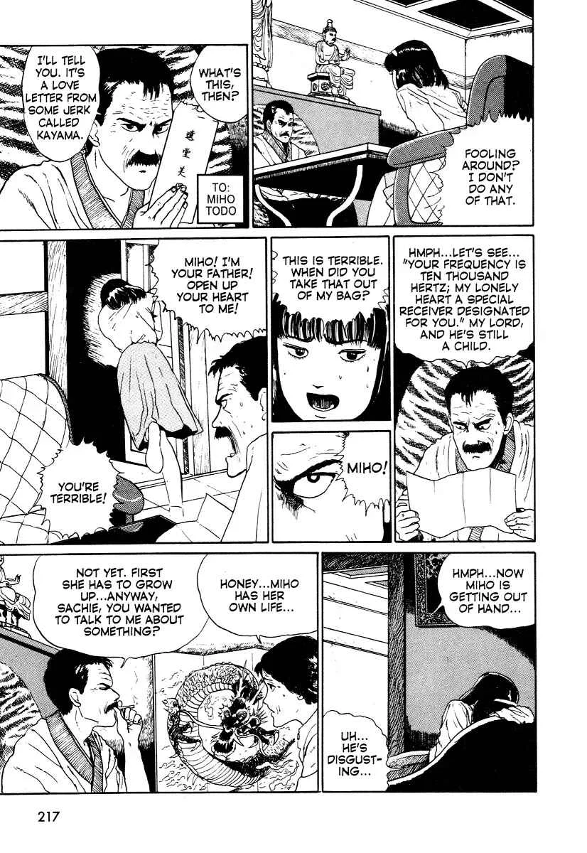 Junji Ito Horror Manga Collection Chapter 3: Heart of a Father - Page 41