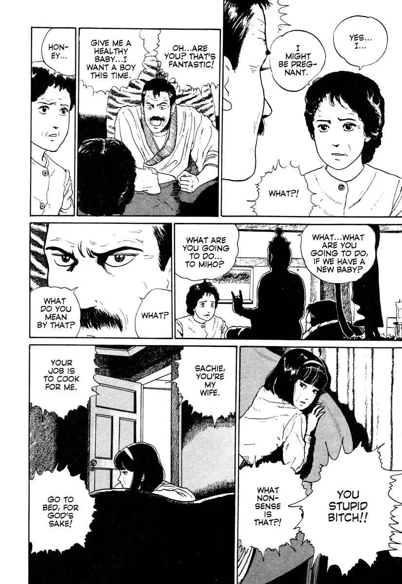 Junji Ito Horror Manga Collection Chapter 3: Heart of a Father - Page 42