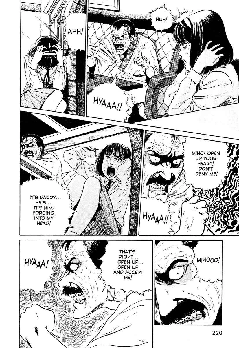 Junji Ito Horror Manga Collection Chapter 3: Heart of a Father - Page 44