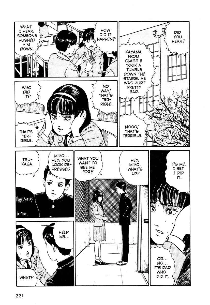 Junji Ito Horror Manga Collection Chapter 3: Heart of a Father - Page 45