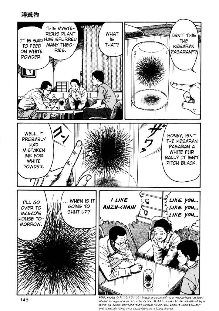 Junji Ito Horror Manga Collection Chapter 4: Drifting Spores - Page 11