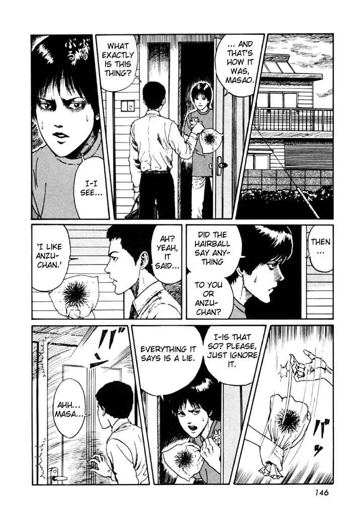 Junji Ito Horror Manga Collection Chapter 4: Drifting Spores - Page 12