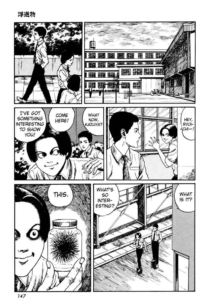 Junji Ito Horror Manga Collection Chapter 4: Drifting Spores - Page 13