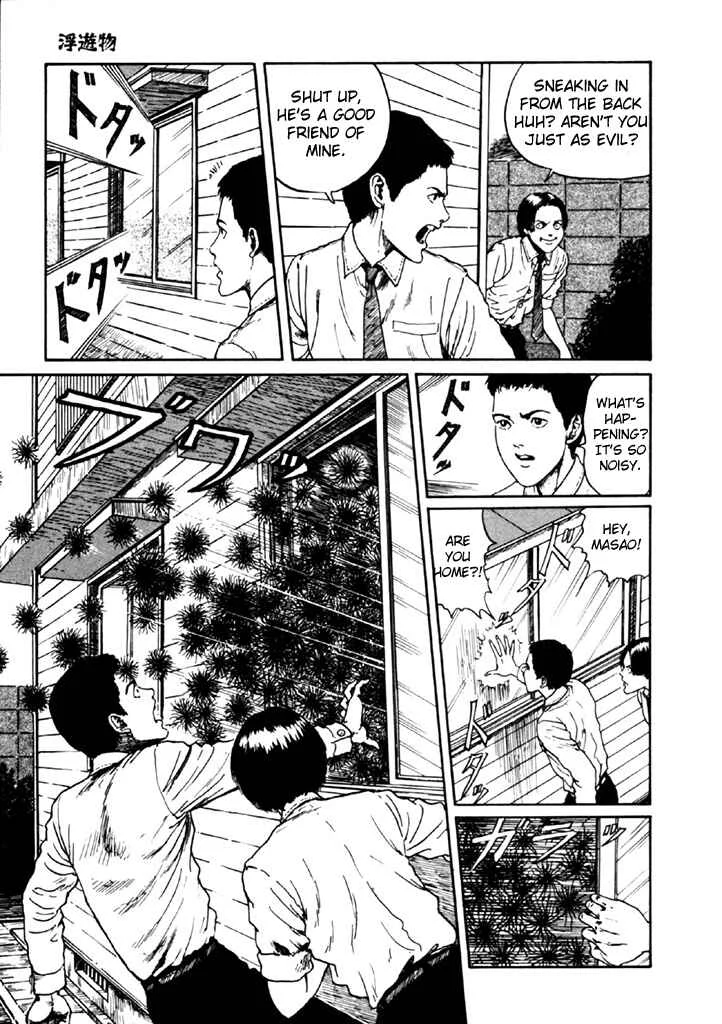 Junji Ito Horror Manga Collection Chapter 4: Drifting Spores - Page 17