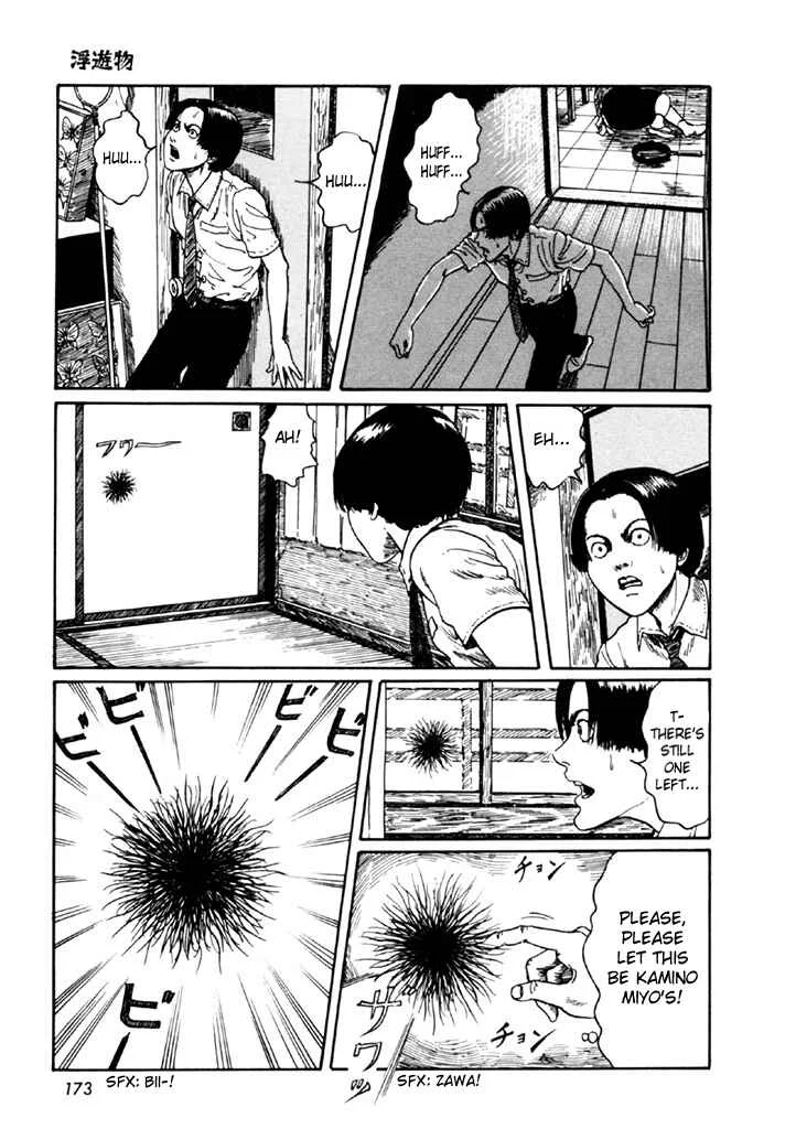 Junji Ito Horror Manga Collection Chapter 4: Drifting Spores - Page 39