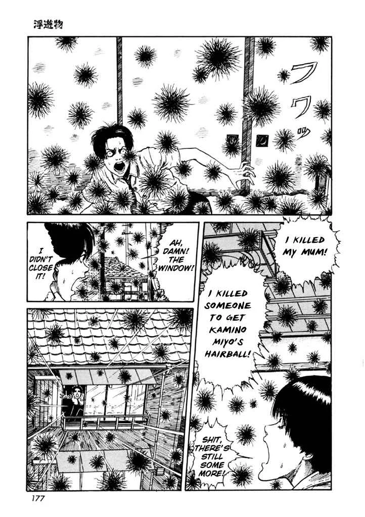 Junji Ito Horror Manga Collection Chapter 4: Drifting Spores - Page 43