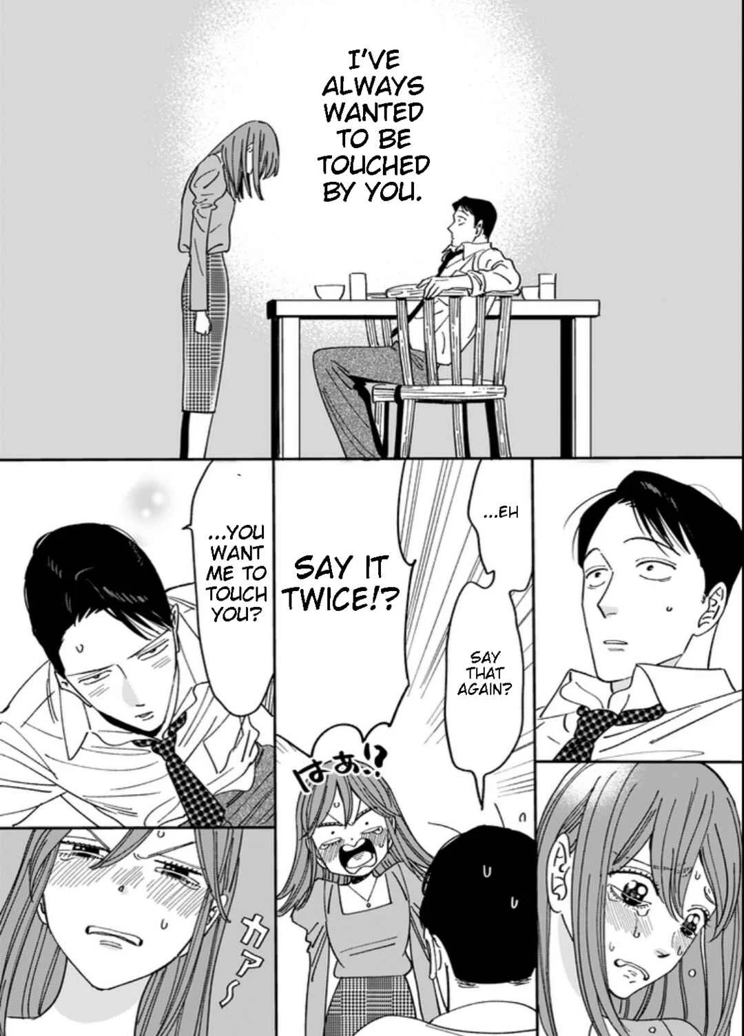 Just a Few Words Chapter 5 - Page 1