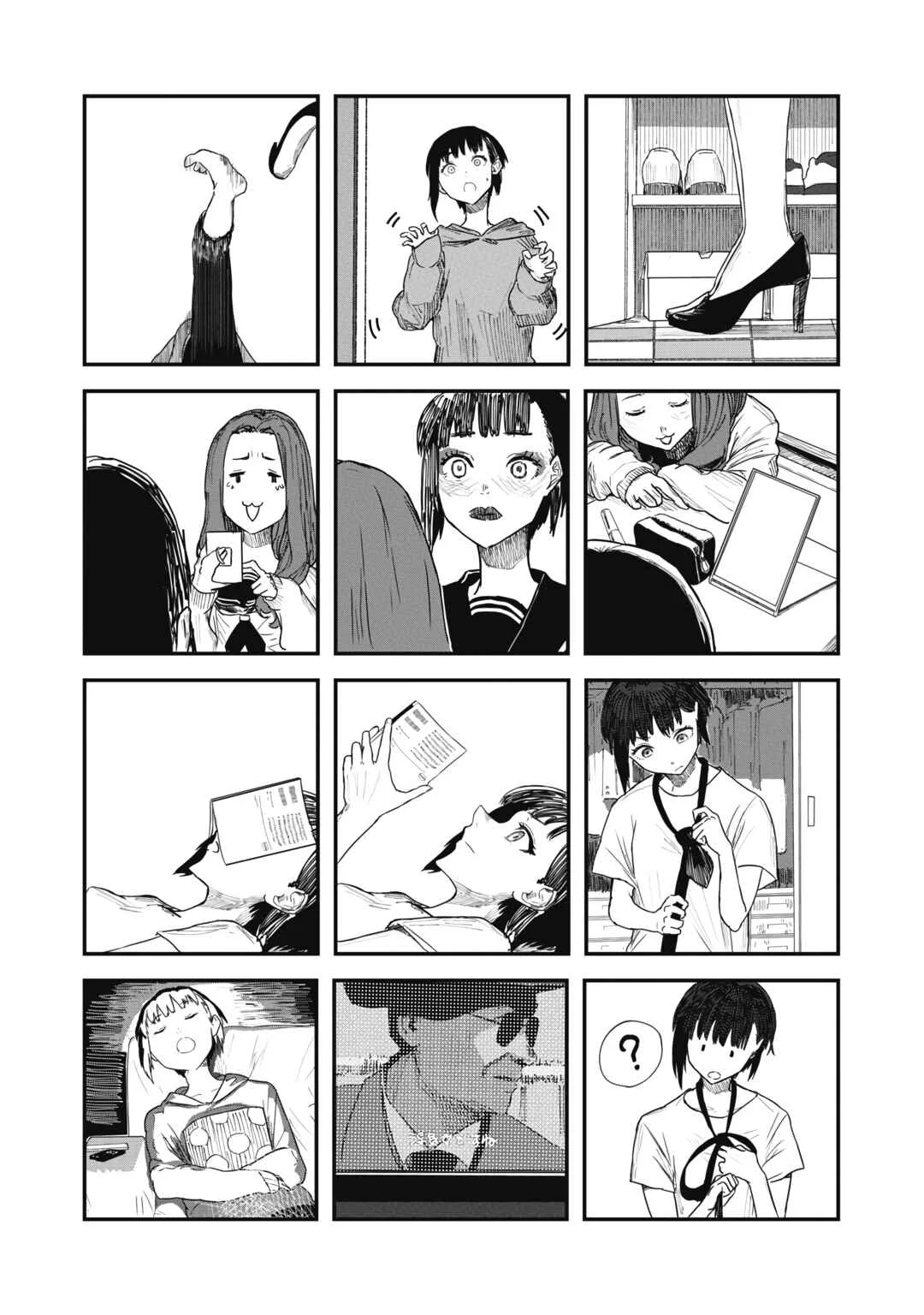 Juu-hachi Ren Chapter 1: fall in - Page 15