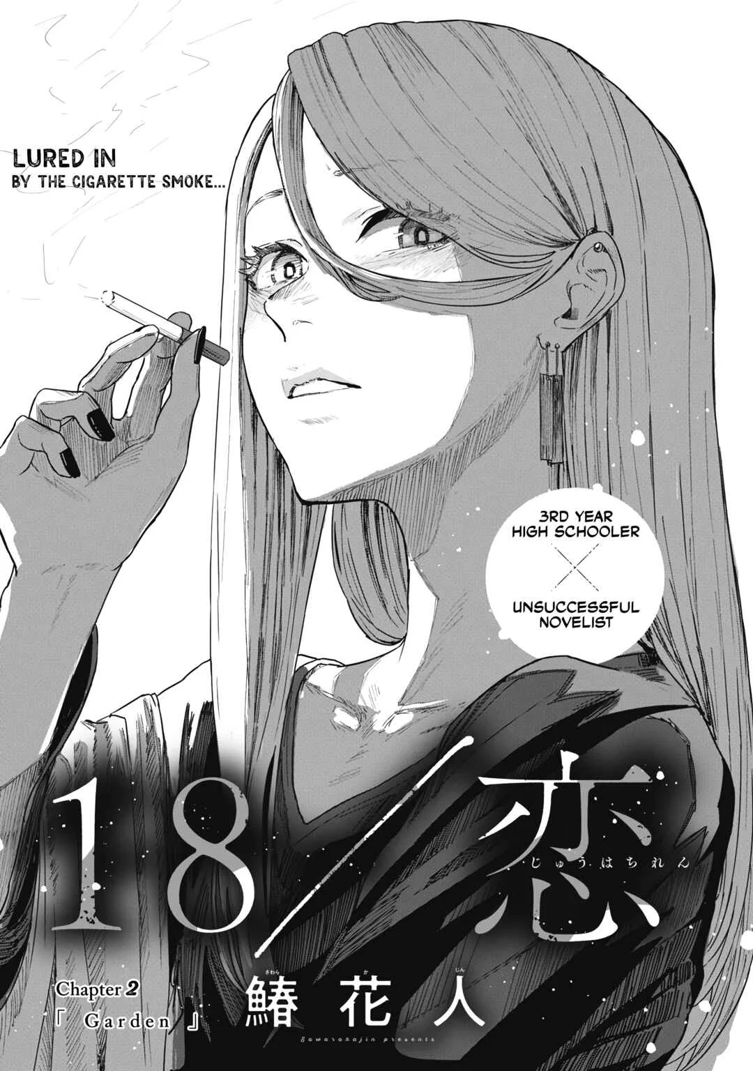 Juu-hachi Ren Chapter 2: Garden - Page 1