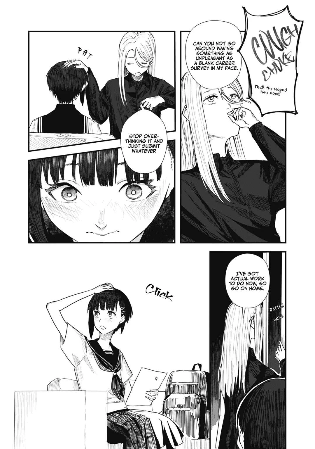 Juu-hachi Ren Chapter 2: Garden - Page 15