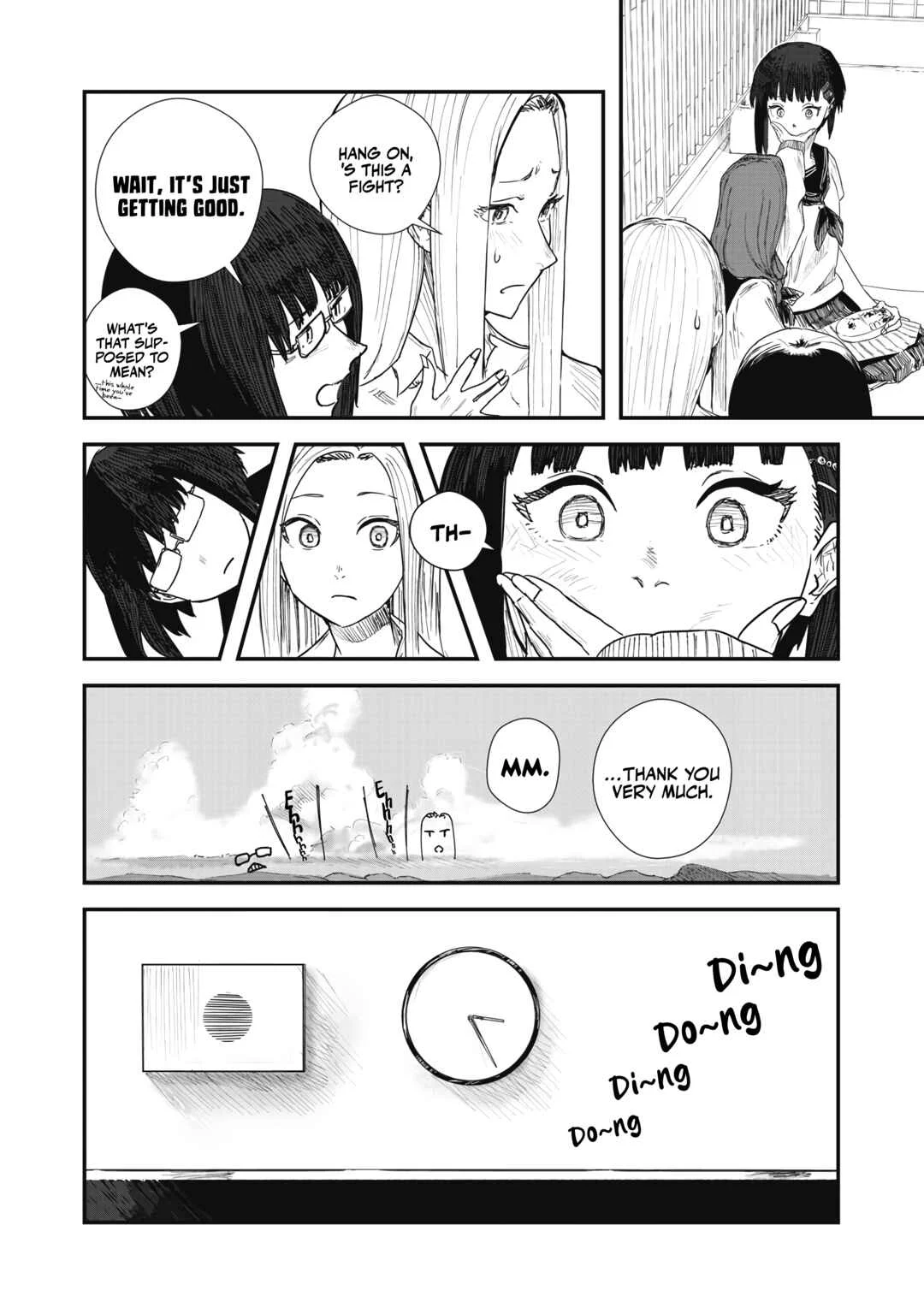 Juu-hachi Ren Chapter 2: Garden - Page 23