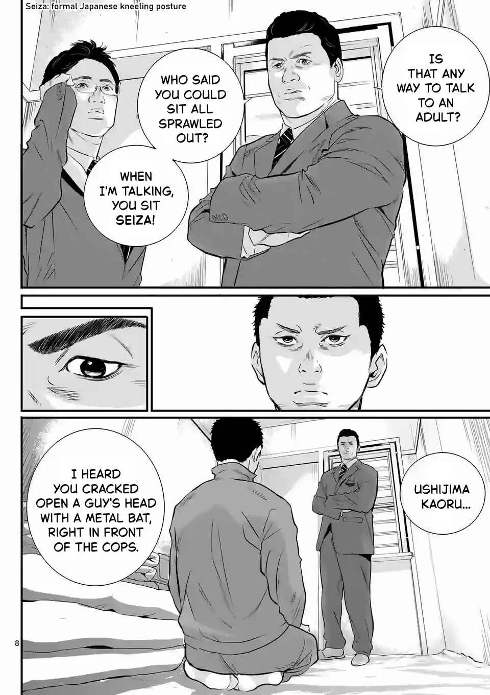 Juvenile Detention Center Ushijima-kun Chapter 1: Juvie-kun 1 - Page 7