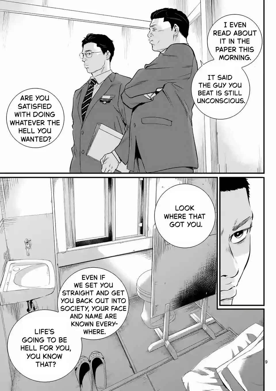 Juvenile Detention Center Ushijima-kun Chapter 1: Juvie-kun 1 - Page 8