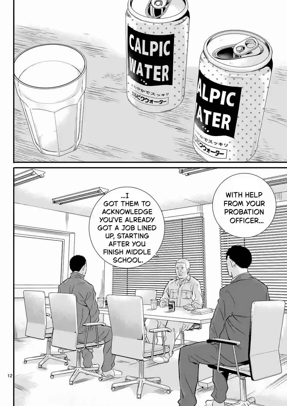 Juvenile Detention Center Ushijima-kun Chapter 1: Juvie-kun 1 - Page 11