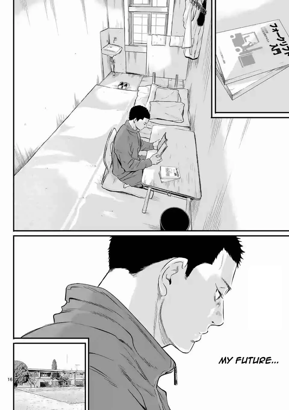 Juvenile Detention Center Ushijima-kun Chapter 1: Juvie-kun 1 - Page 15