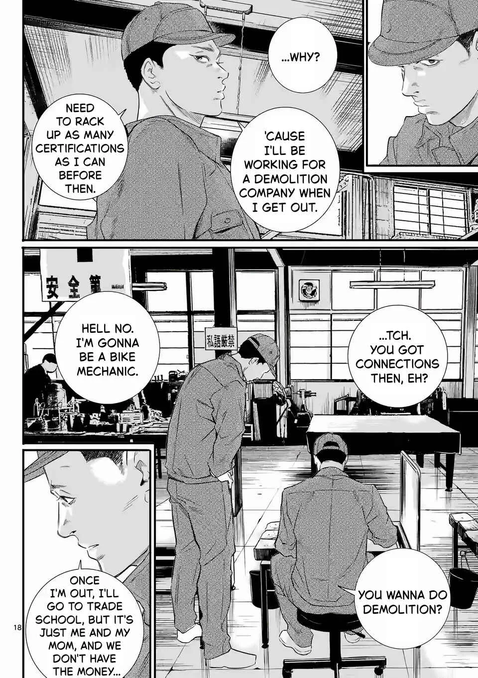 Juvenile Detention Center Ushijima-kun Chapter 1: Juvie-kun 1 - Page 17