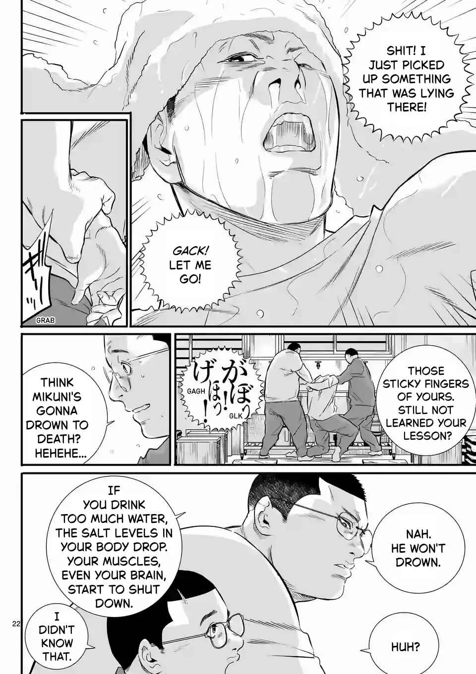 Juvenile Detention Center Ushijima-kun Chapter 1: Juvie-kun 1 - Page 21