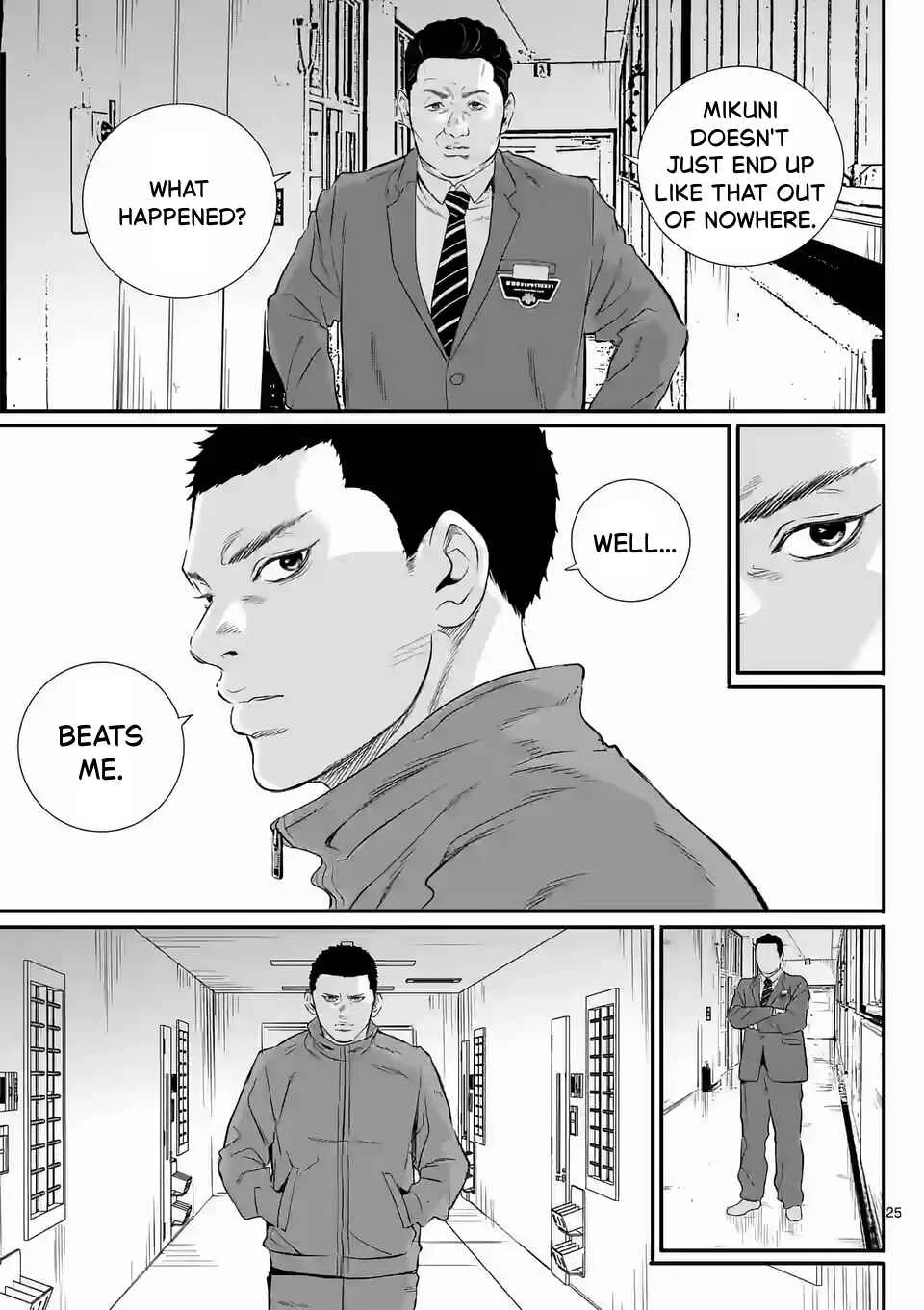Juvenile Detention Center Ushijima-kun Chapter 1: Juvie-kun 1 - Page 24