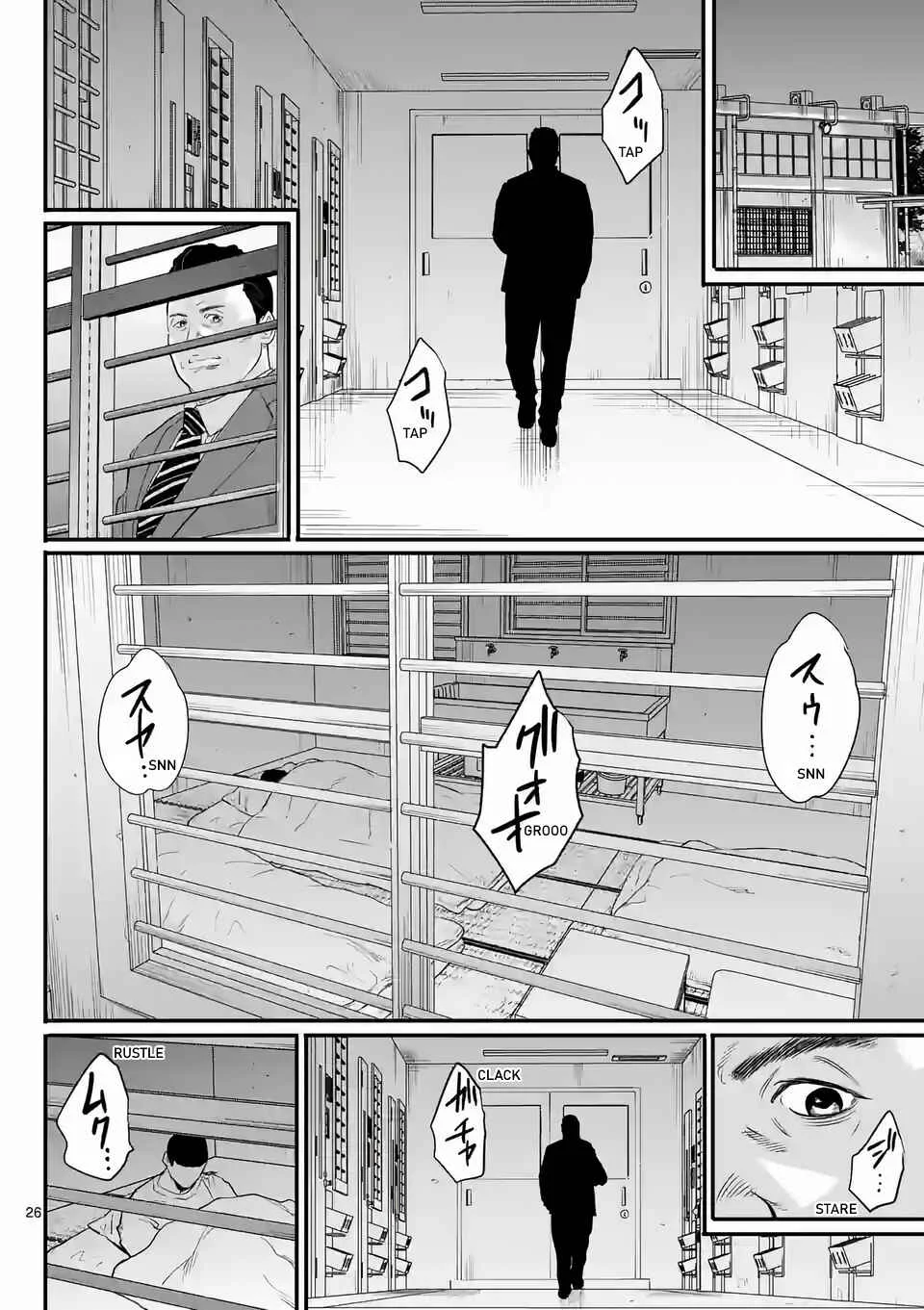 Juvenile Detention Center Ushijima-kun Chapter 1: Juvie-kun 1 - Page 25