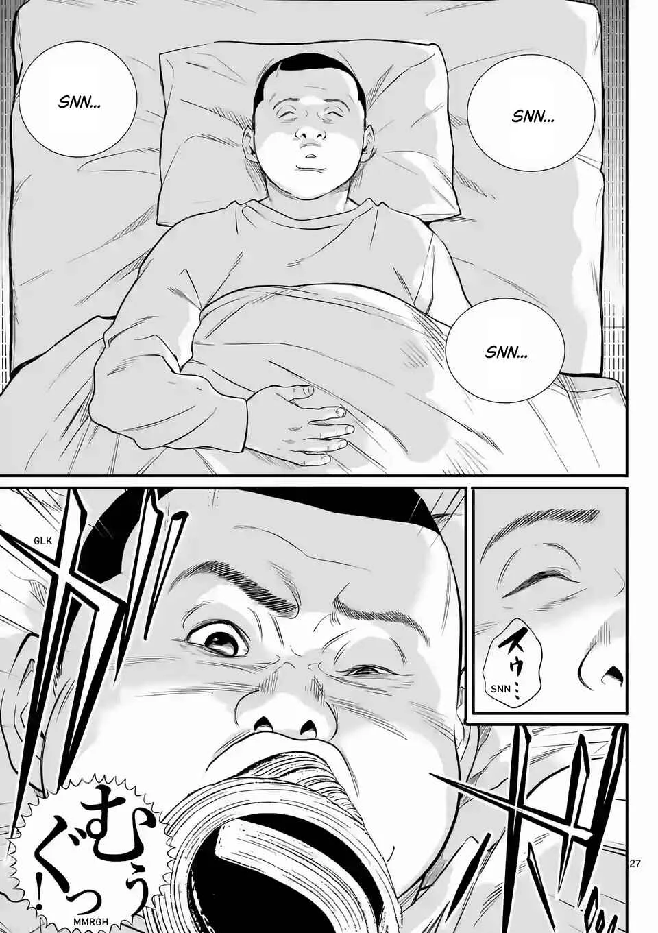 Juvenile Detention Center Ushijima-kun Chapter 1: Juvie-kun 1 - Page 26