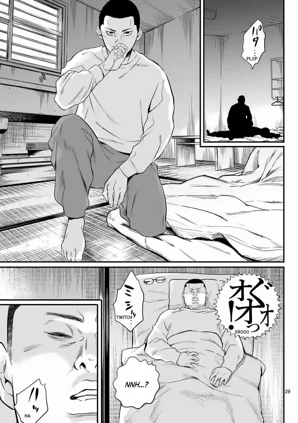 Juvenile Detention Center Ushijima-kun Chapter 1: Juvie-kun 1 - Page 28