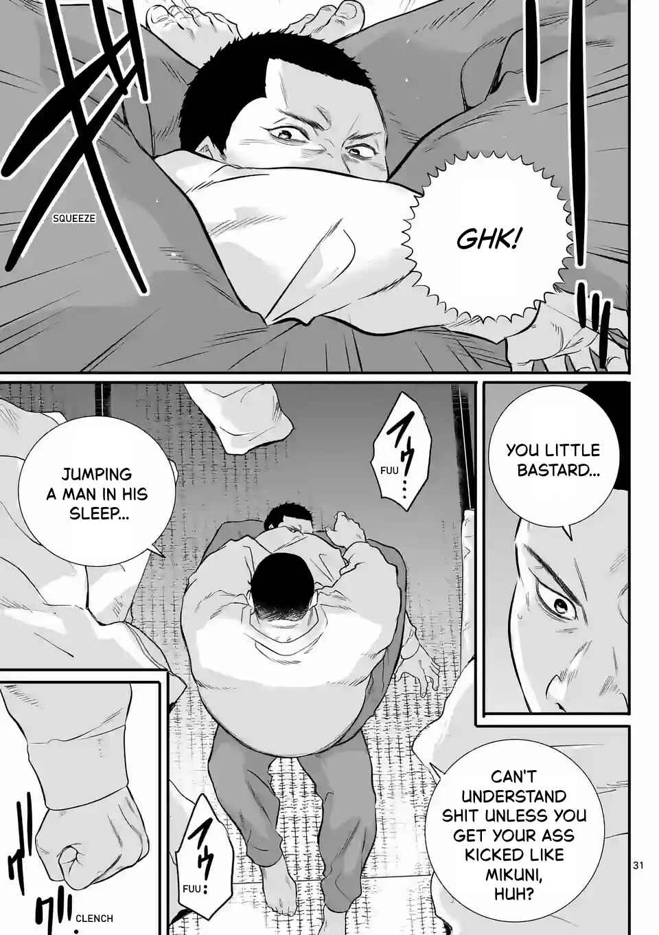 Juvenile Detention Center Ushijima-kun Chapter 1: Juvie-kun 1 - Page 30