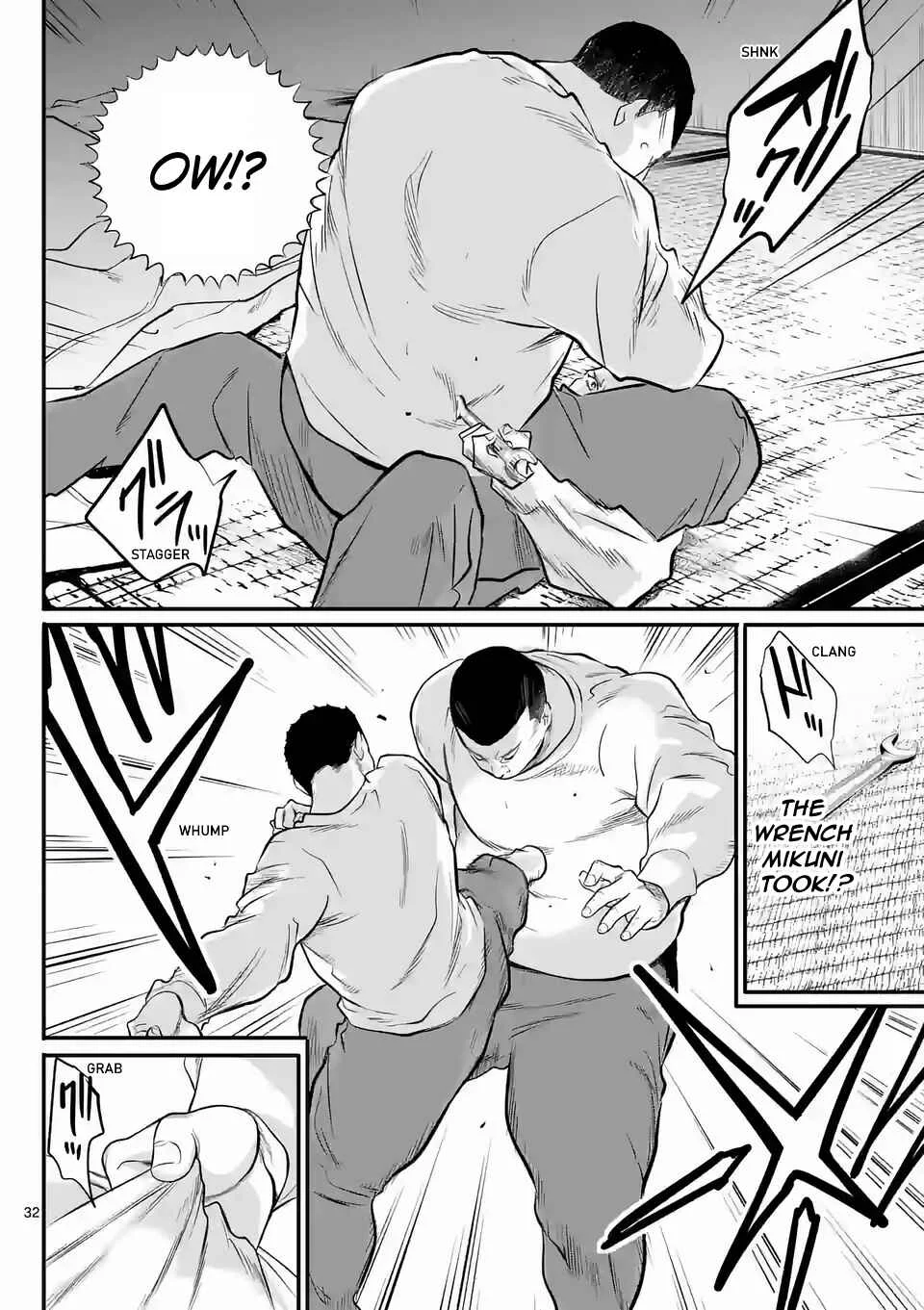 Juvenile Detention Center Ushijima-kun Chapter 1: Juvie-kun 1 - Page 31