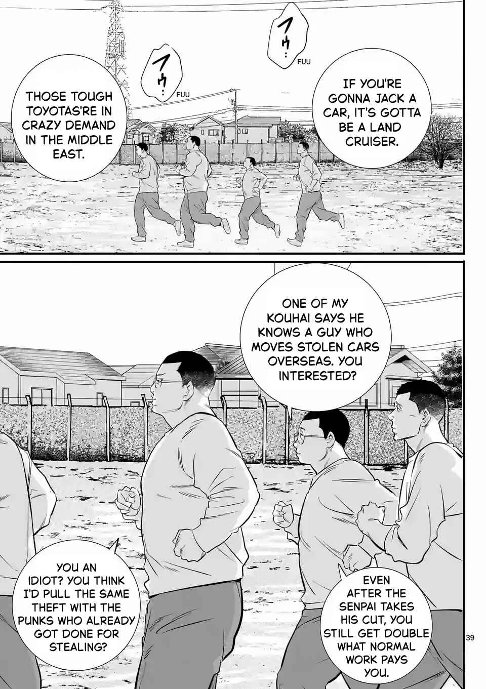 Juvenile Detention Center Ushijima-kun Chapter 1: Juvie-kun 1 - Page 38