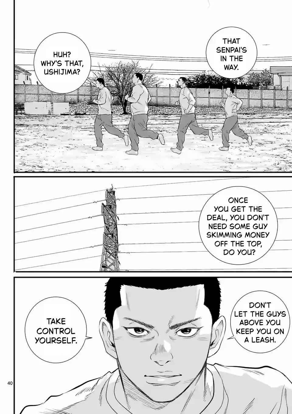 Juvenile Detention Center Ushijima-kun Chapter 1: Juvie-kun 1 - Page 39