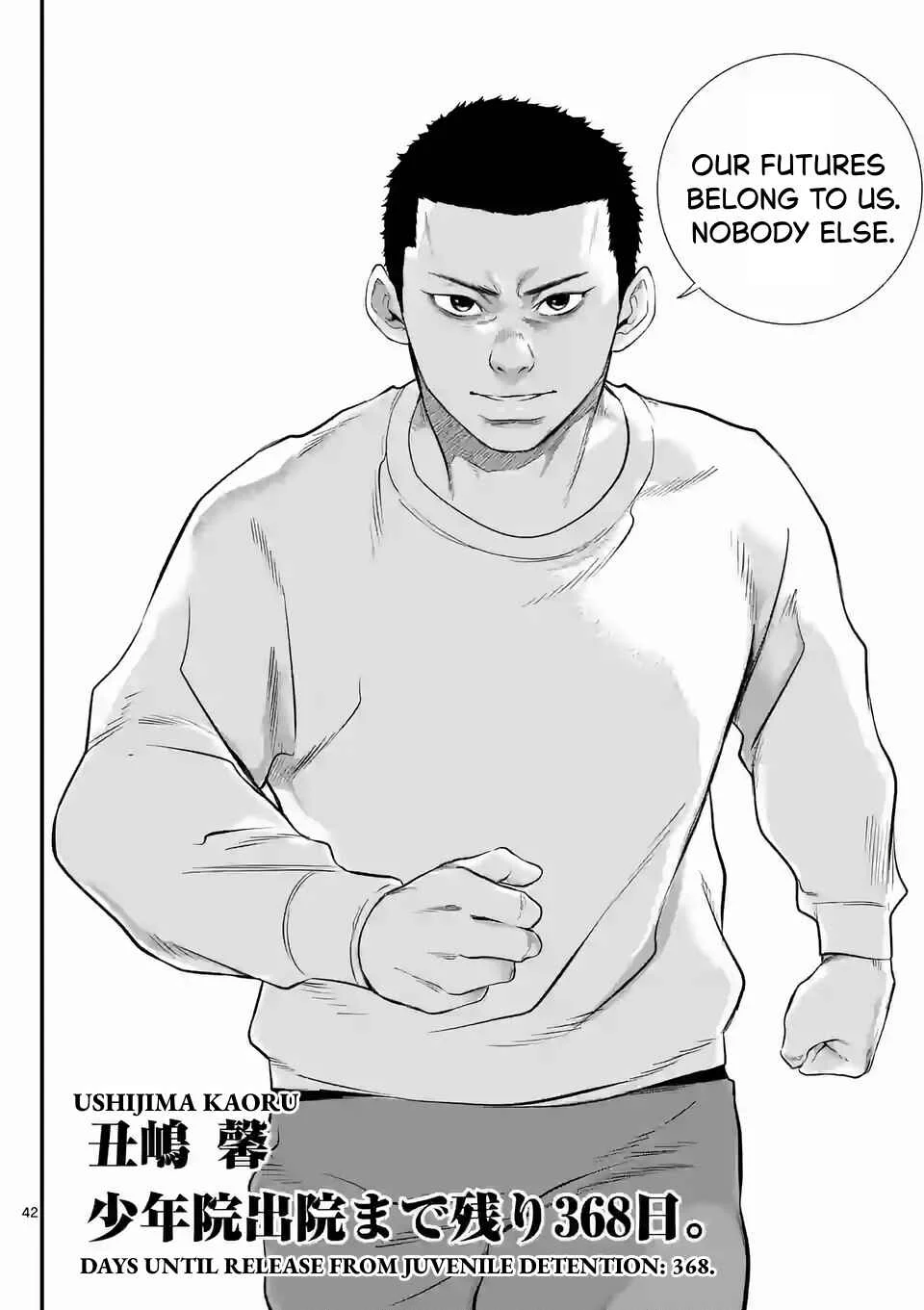 Juvenile Detention Center Ushijima-kun Chapter 1: Juvie-kun 1 - Page 41