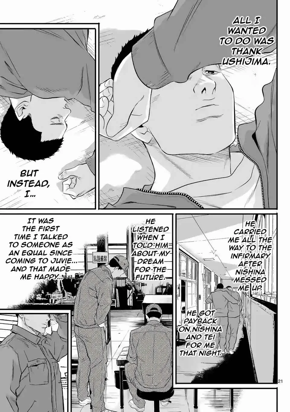Juvenile Detention Center Ushijima-kun Chapter 2: Juvie-kun 2 - Page 20