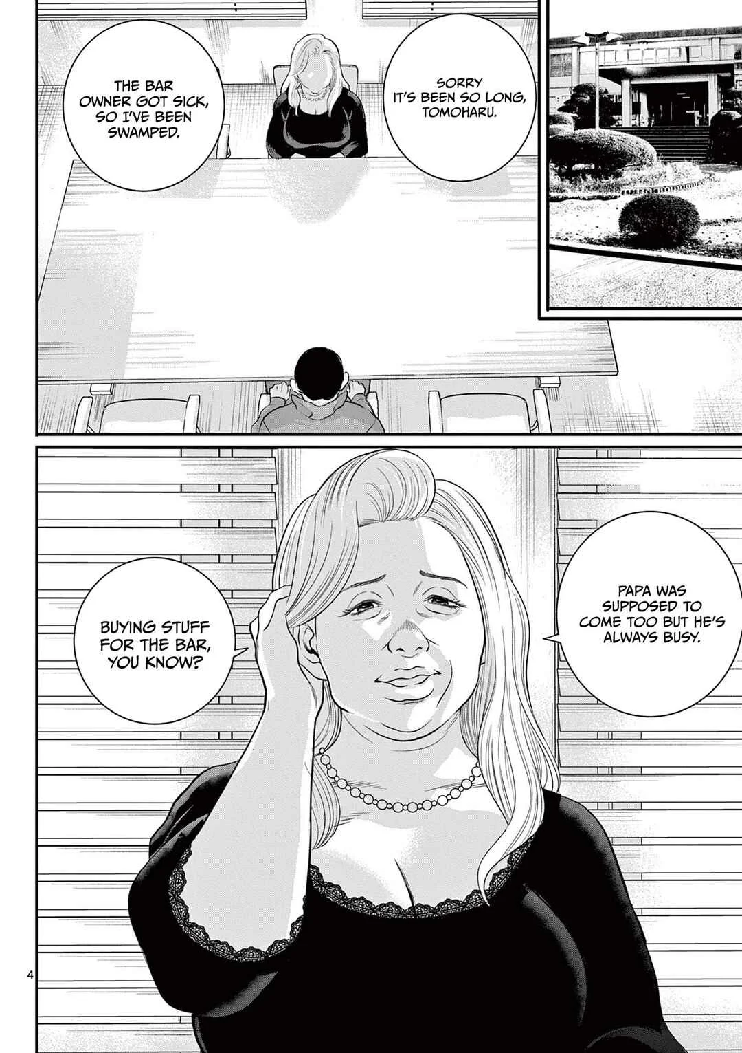 Juvenile Detention Center Ushijima-kun Chapter 3: Juvie-kun  3 - Page 3