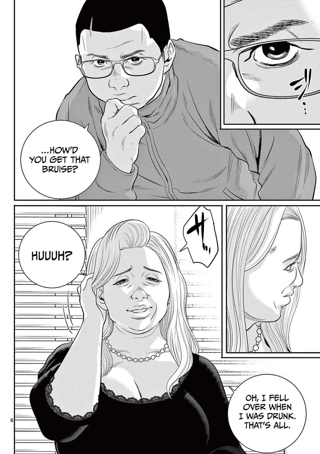 Juvenile Detention Center Ushijima-kun Chapter 3: Juvie-kun  3 - Page 5