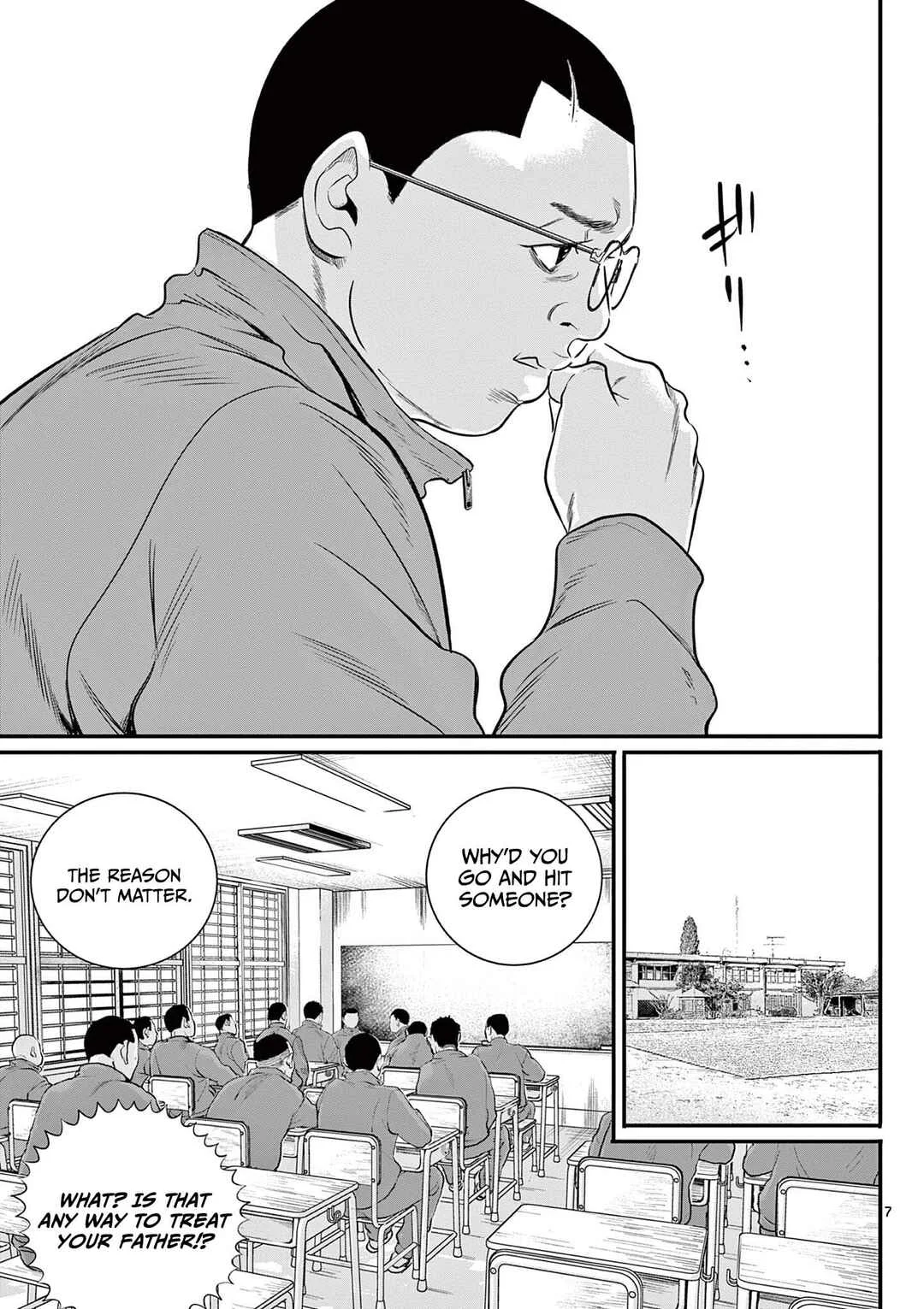 Juvenile Detention Center Ushijima-kun Chapter 3: Juvie-kun  3 - Page 6