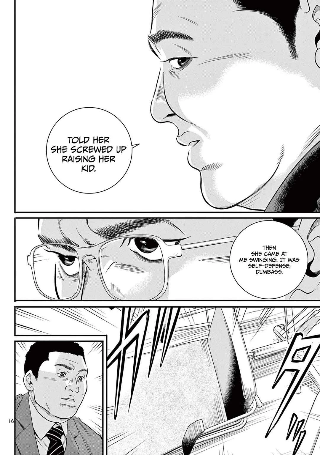 Juvenile Detention Center Ushijima-kun Chapter 3: Juvie-kun  3 - Page 15
